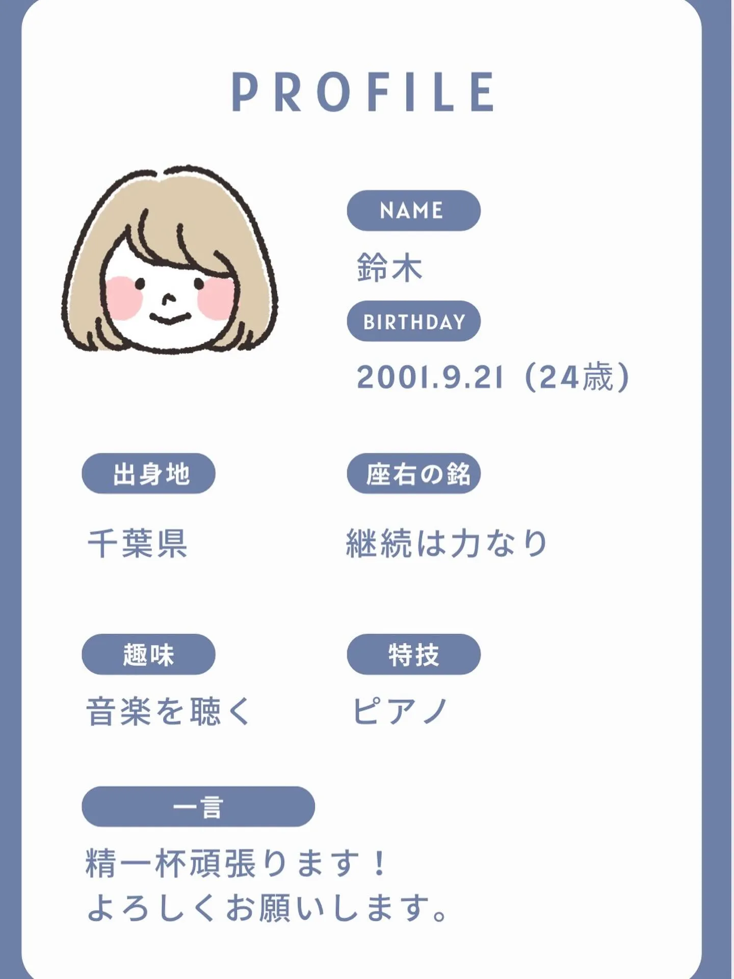 新しくスタッフが加わりました☺️