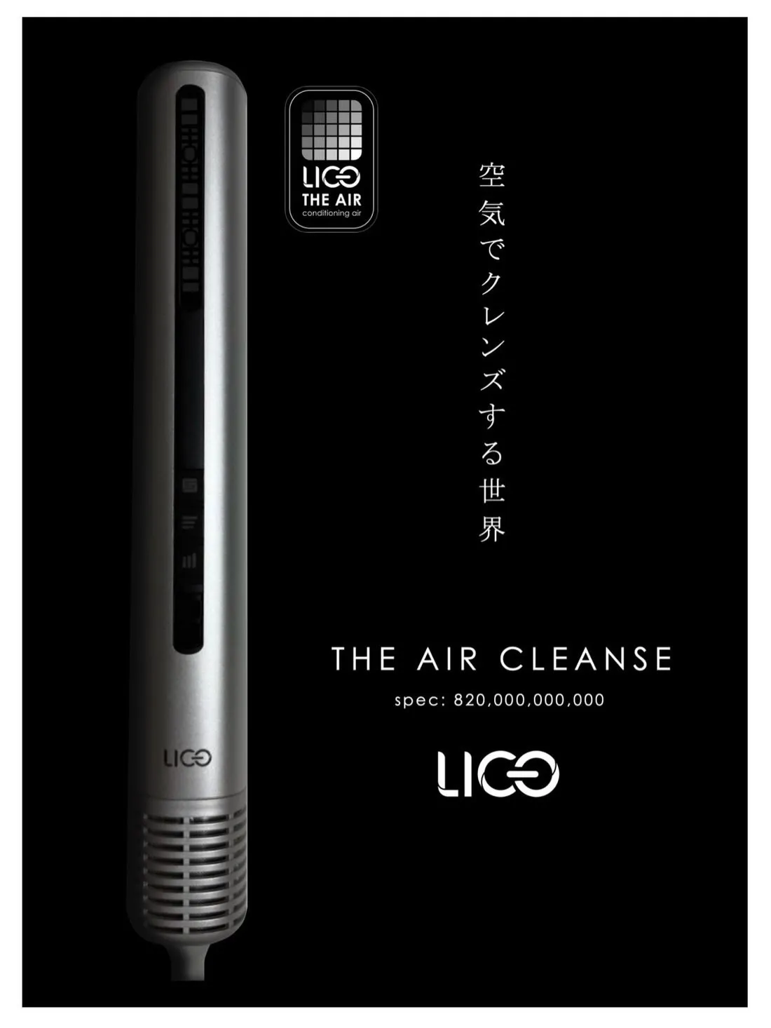 💨 圧倒的マイナスイオンで、髪が変わる 💨